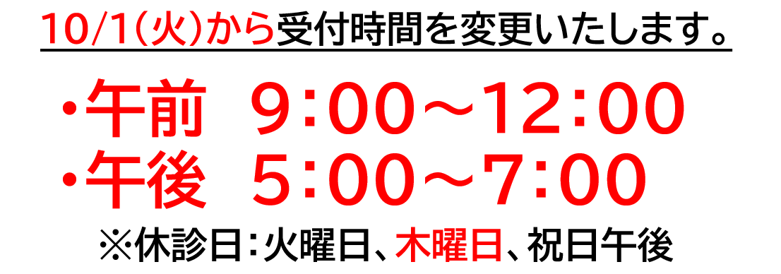 重要なお知らせ